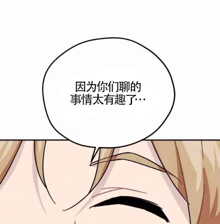 第44话10