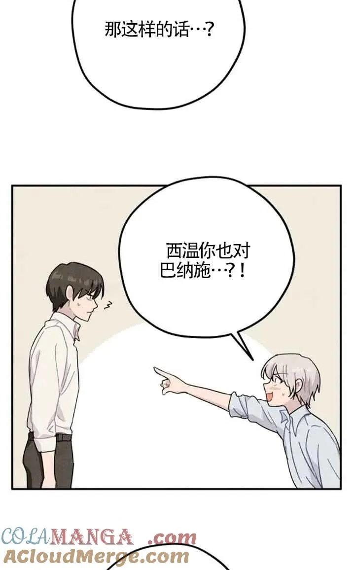 第55话18