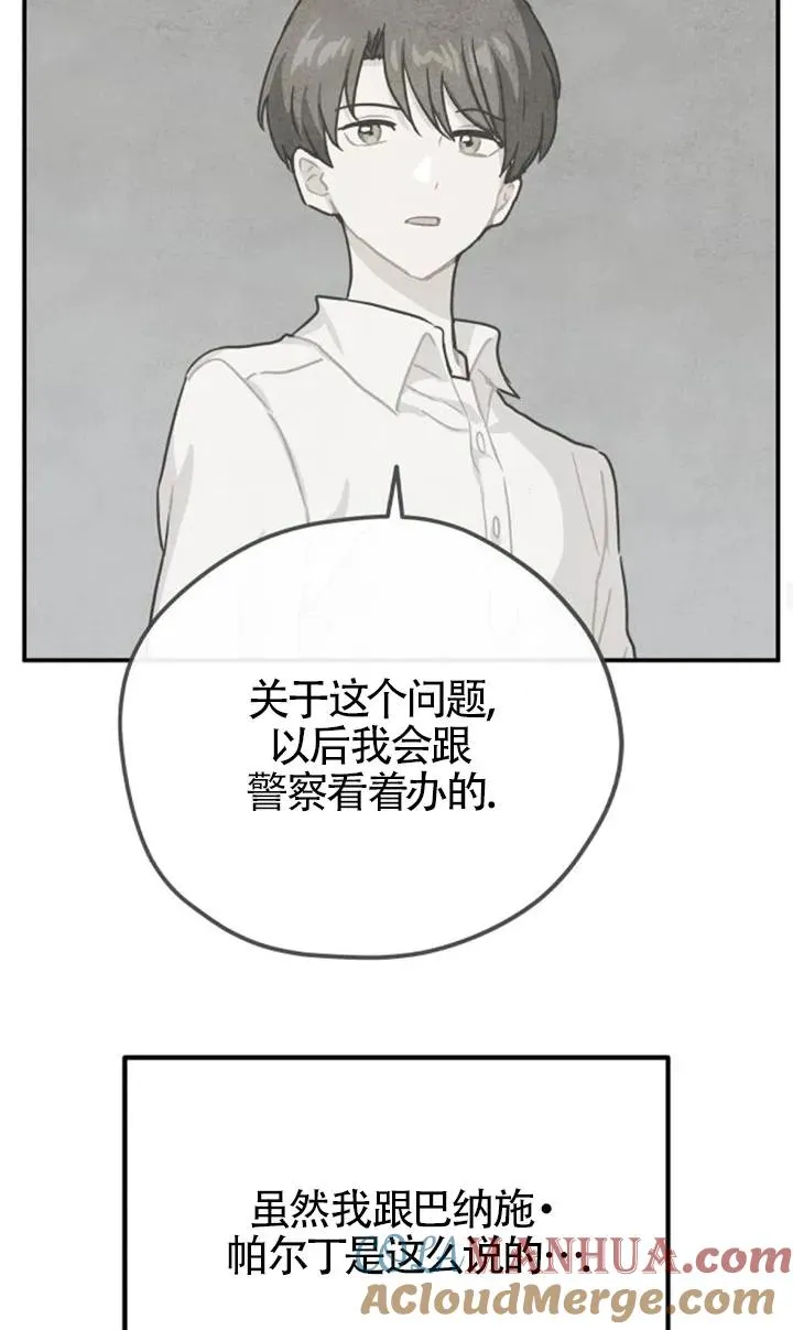 第27话66