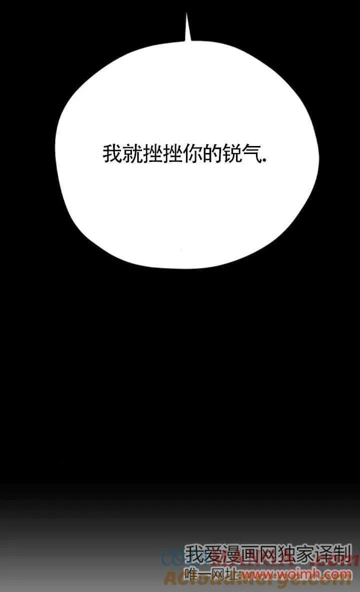 第66话12