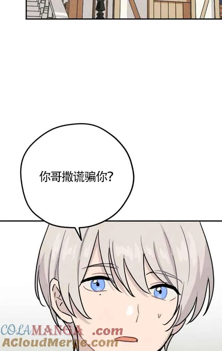 第41话21