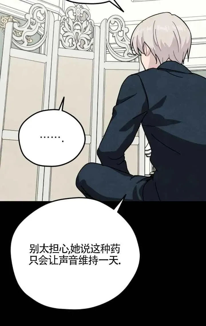 第69话37