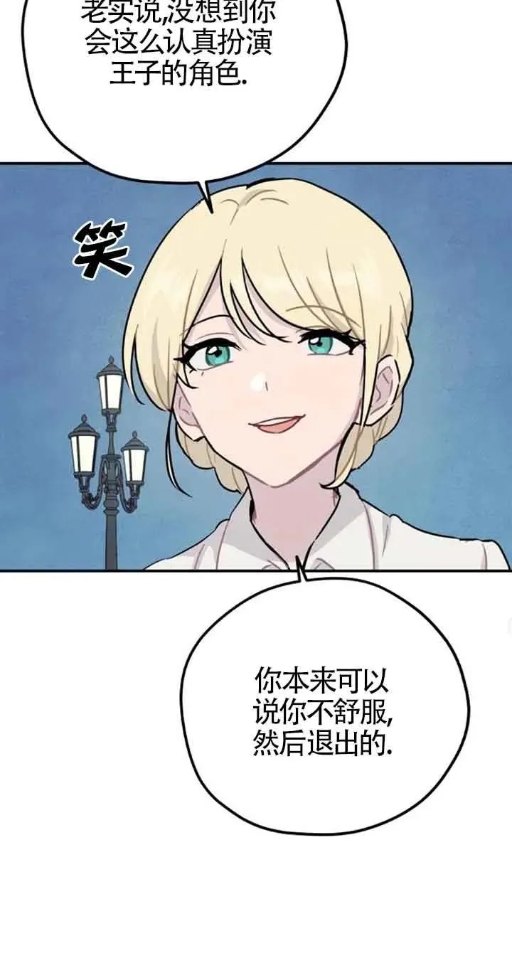 第24话55