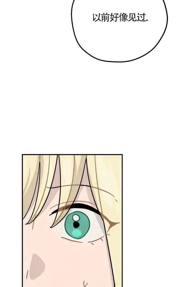 第69话5