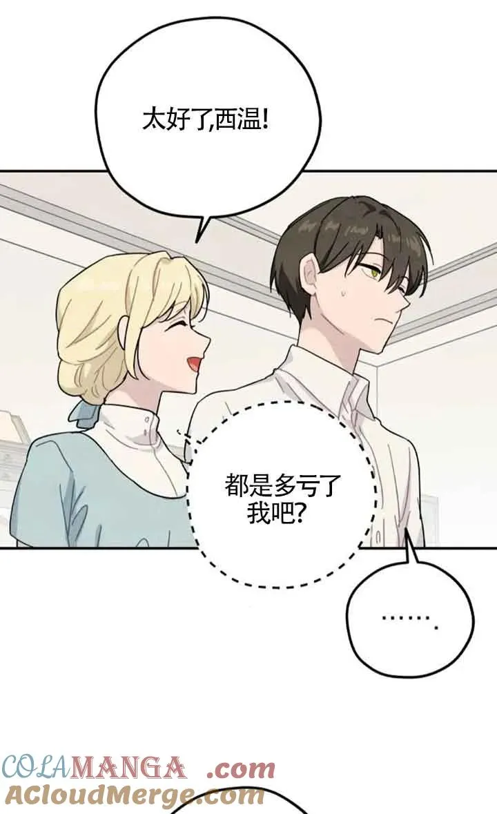 第54话30
