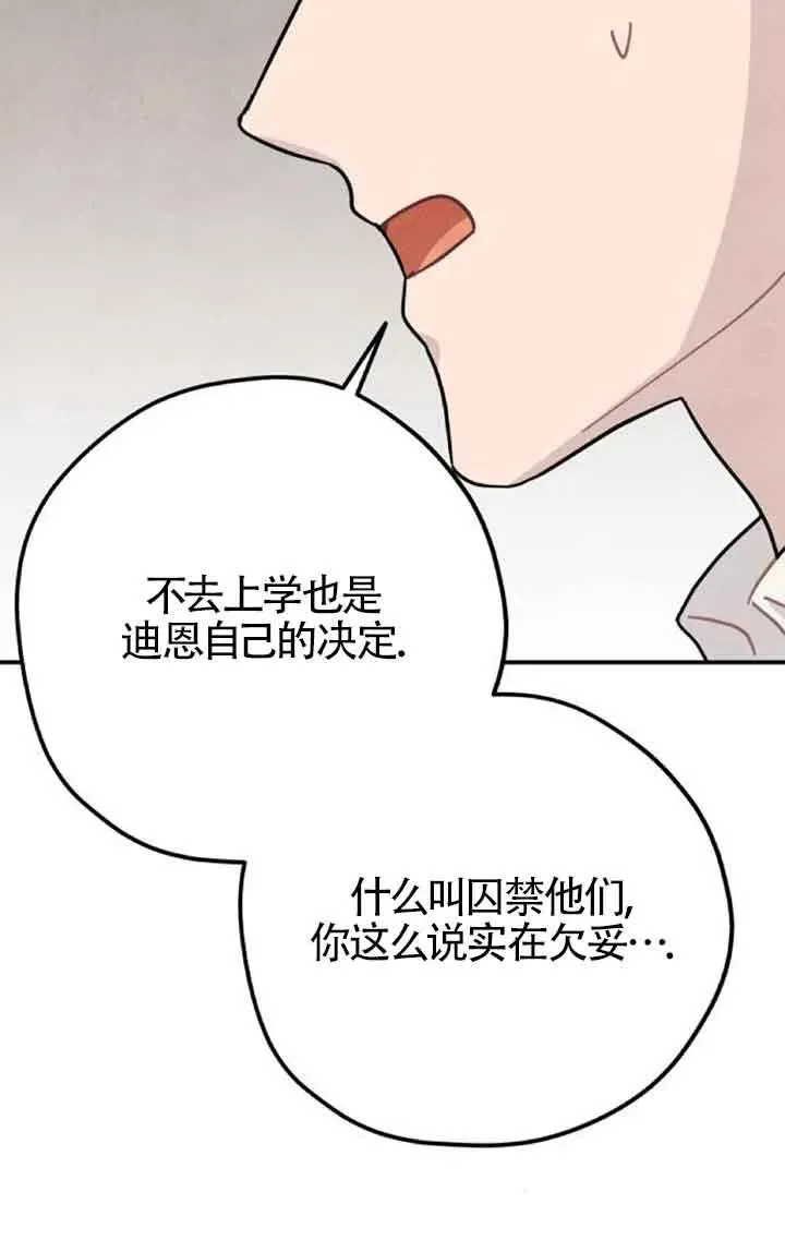 第60话46