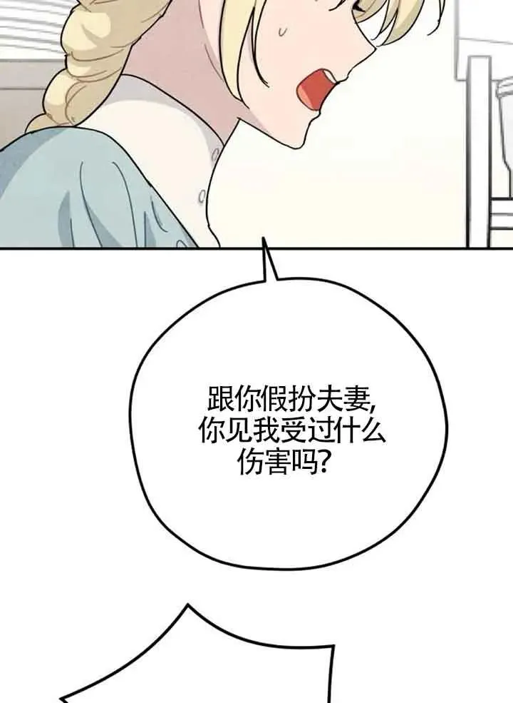第57话14