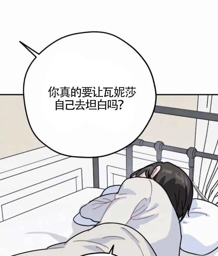 第45话31