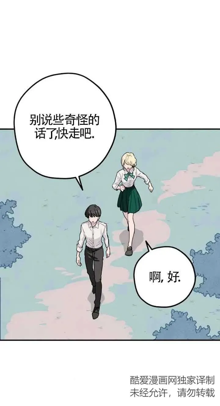 第25话10