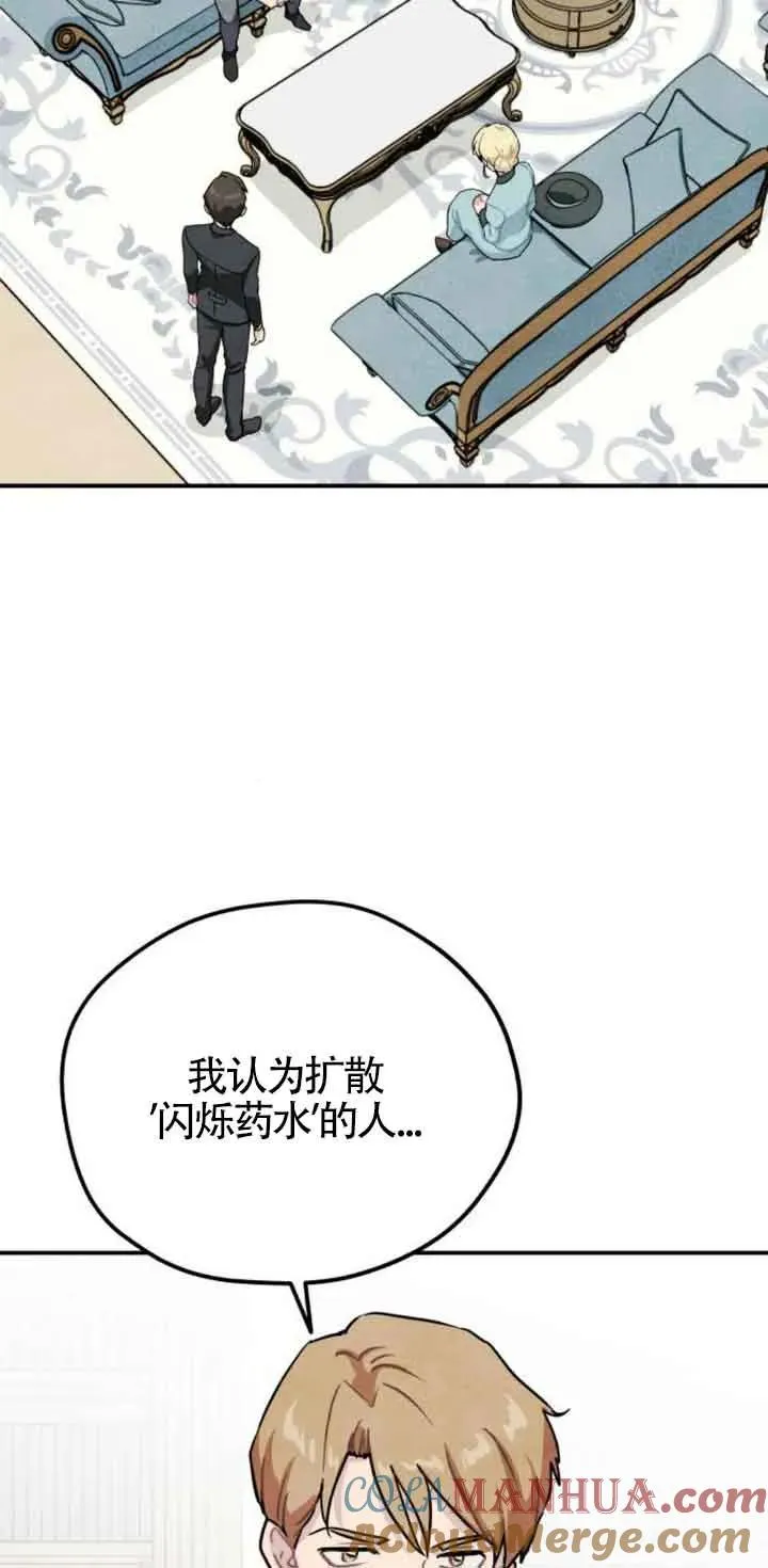 第30话15