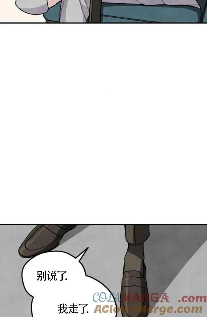 第58话54