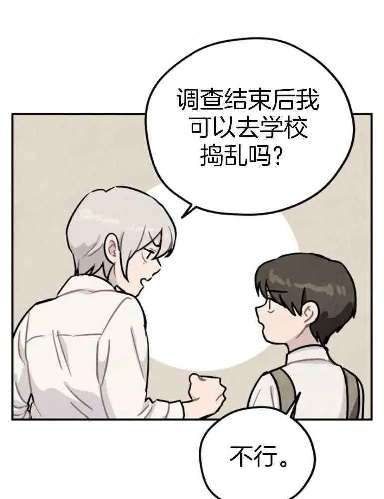 第17话43