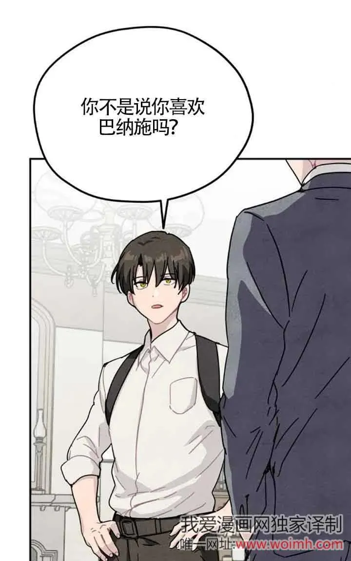第60话49