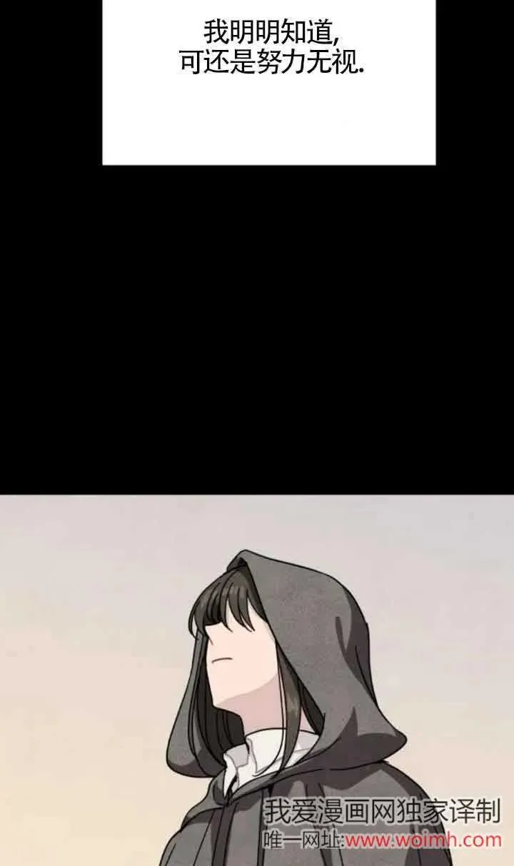 第70话16