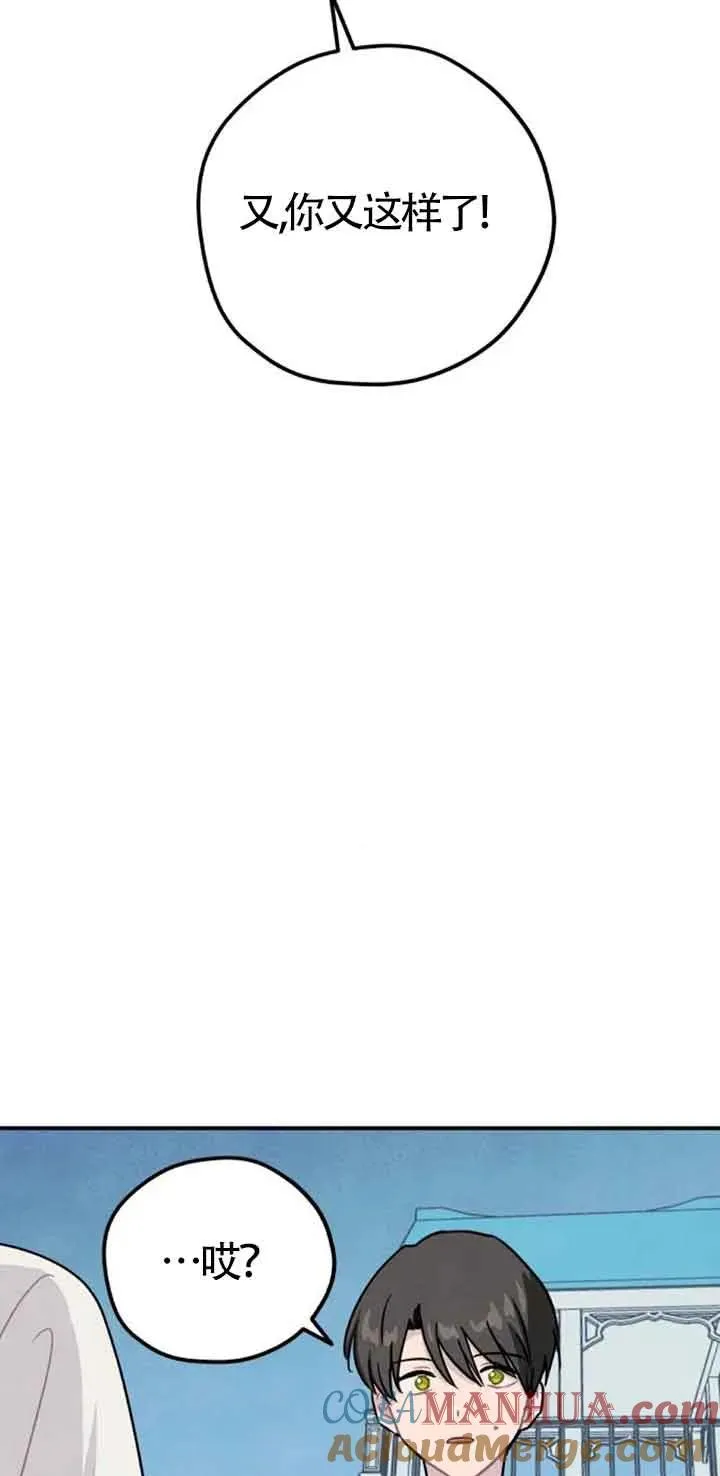 第40话54