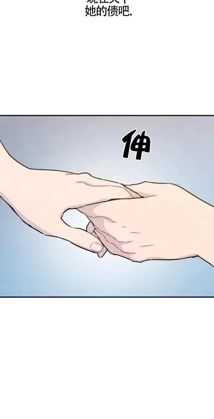 第40话85