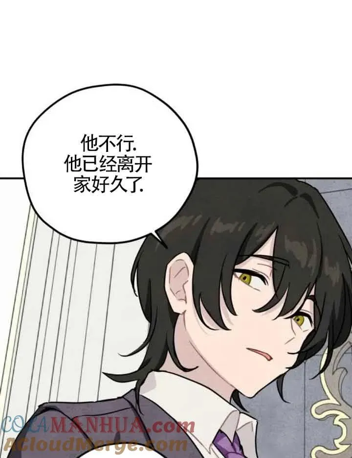 第31话63