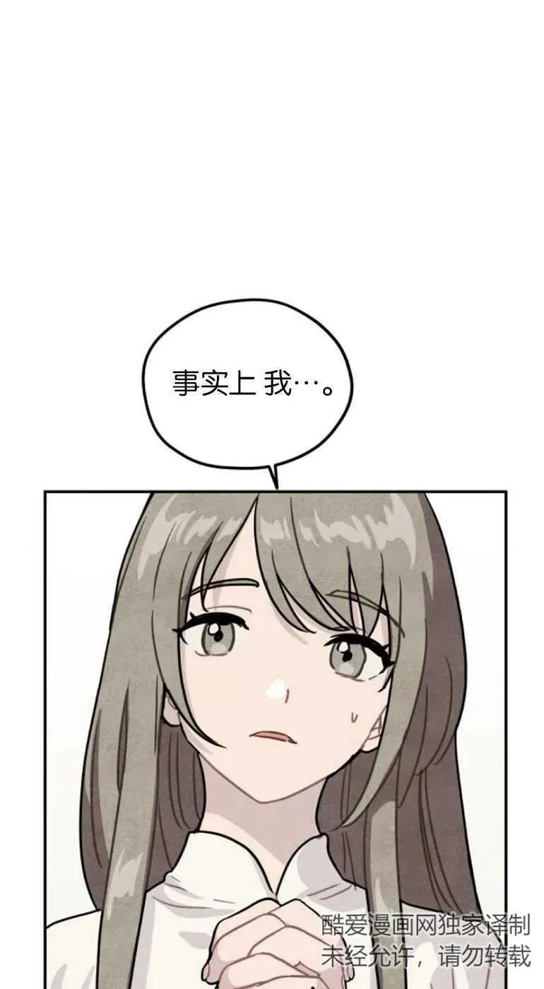 第21话55