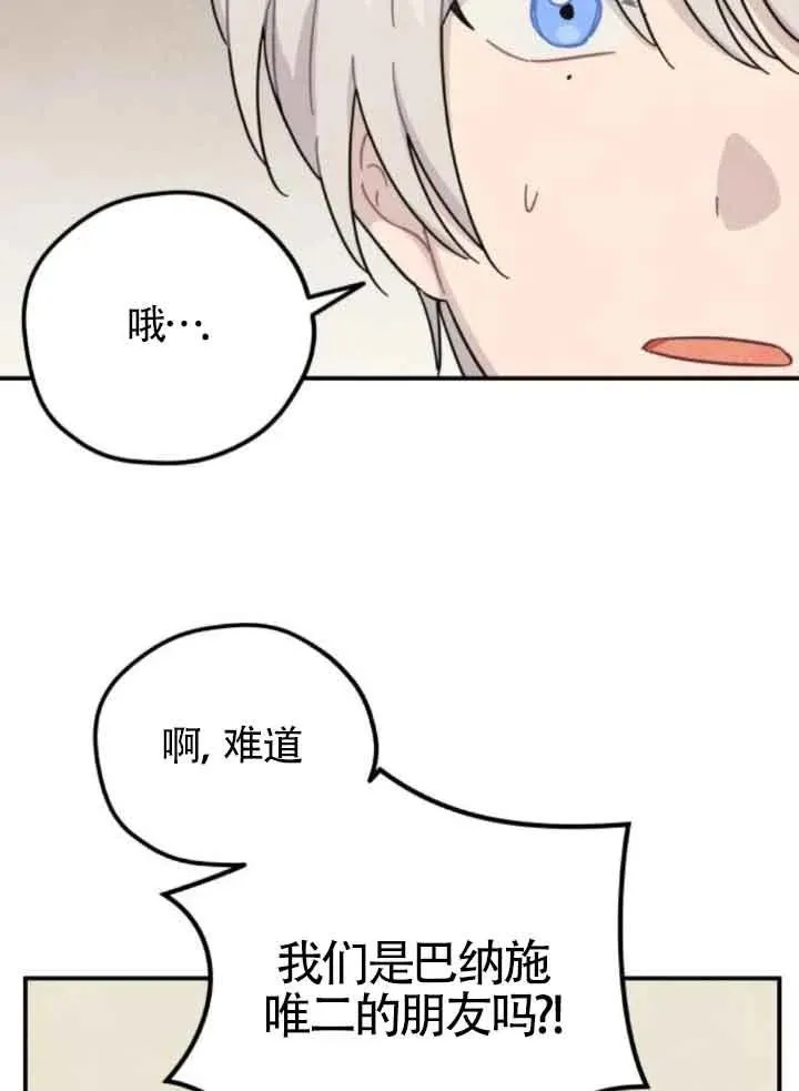 第63话70