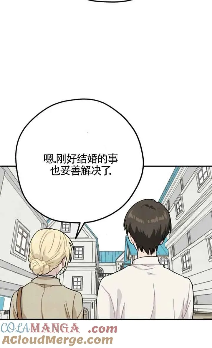 第54话39