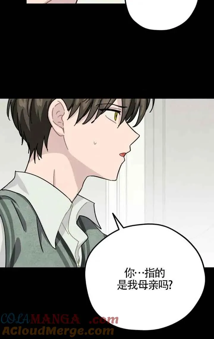 第69话27