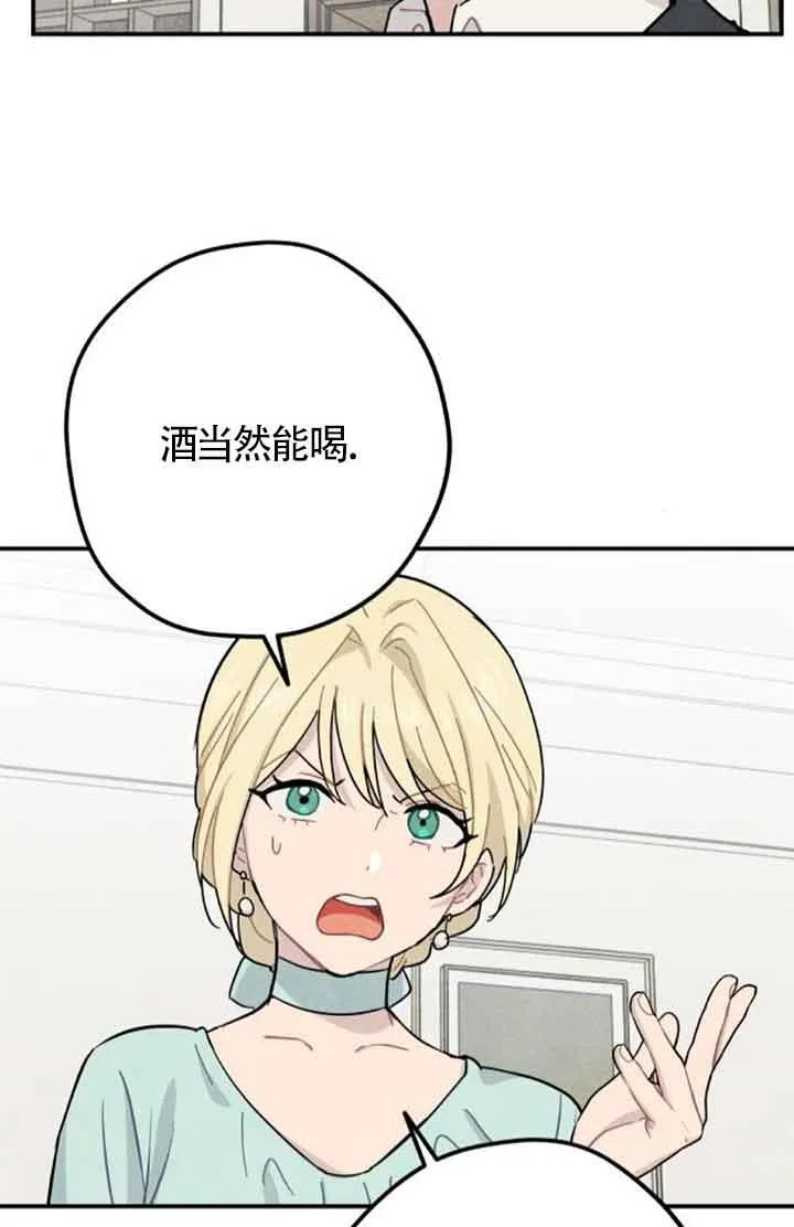 第52话5