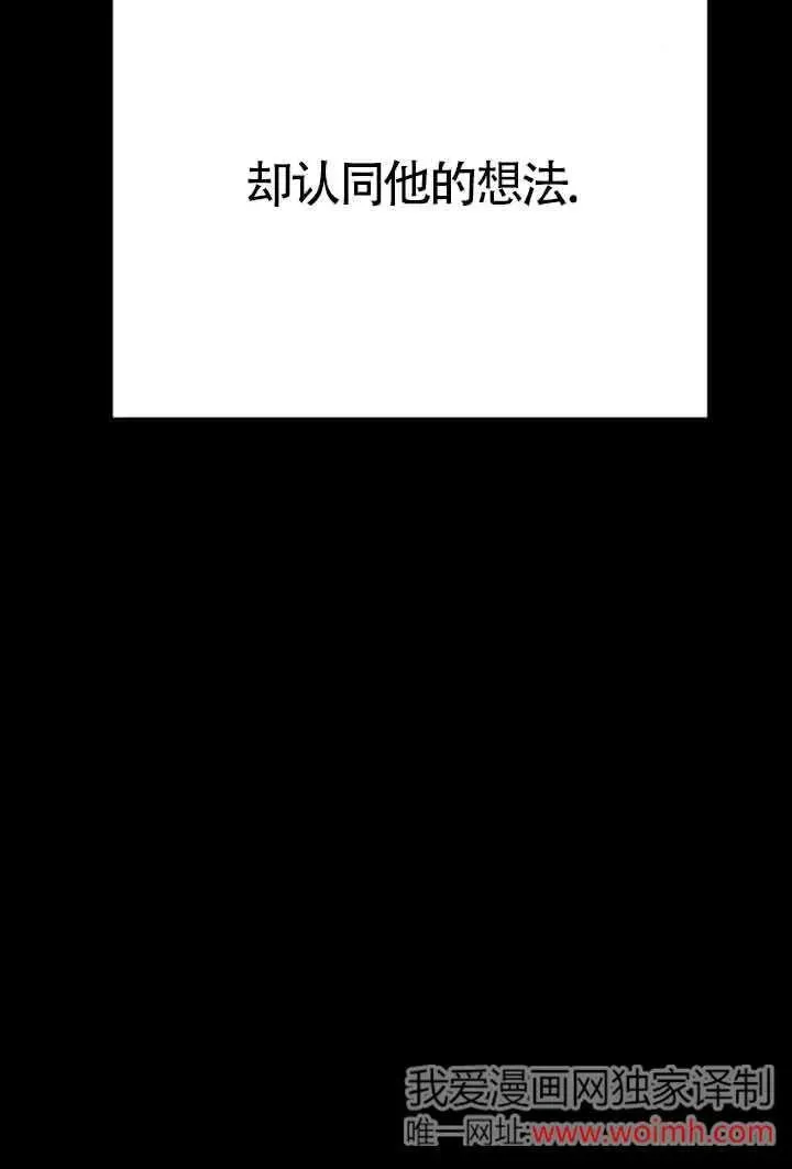 第71话58
