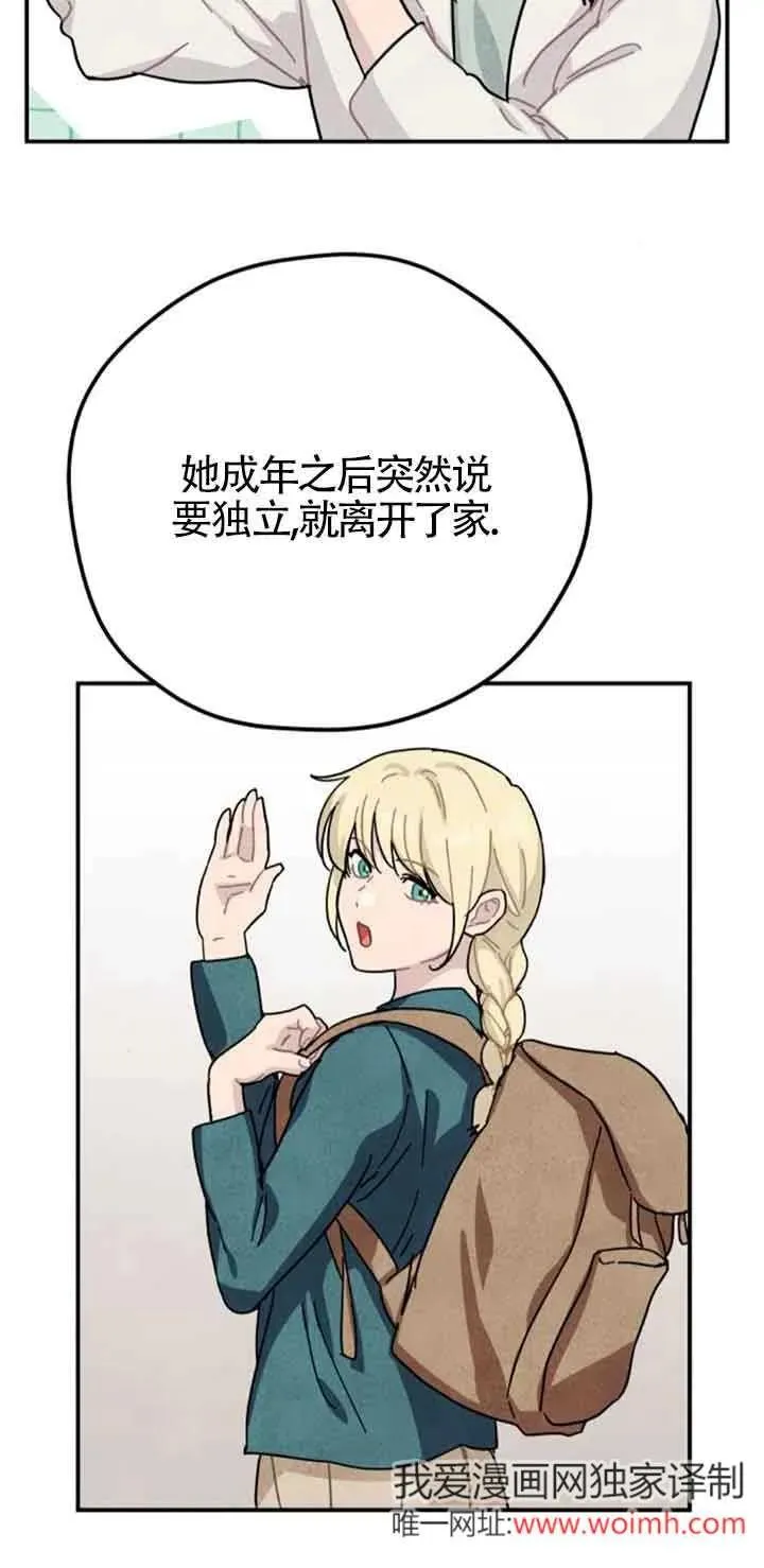 第67话44