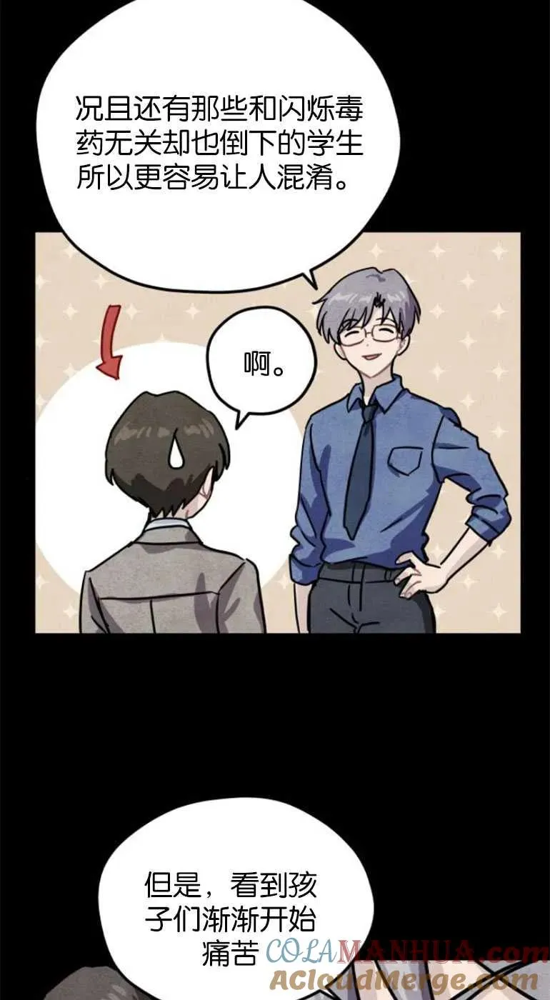 第21话24