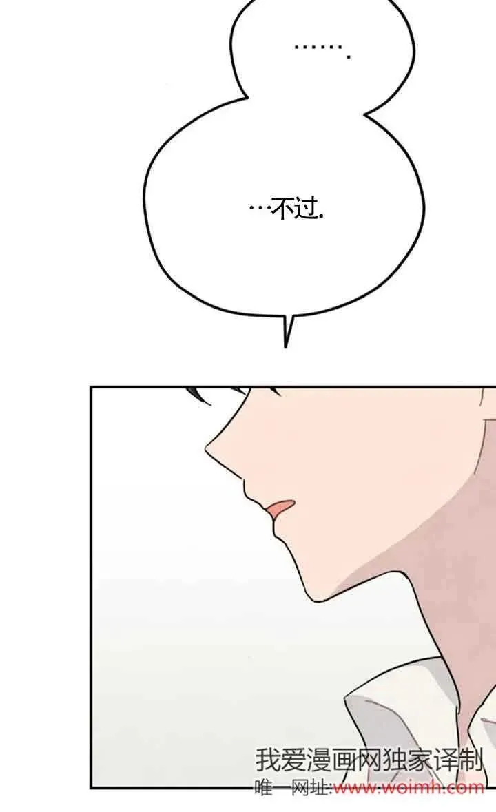 第54话43