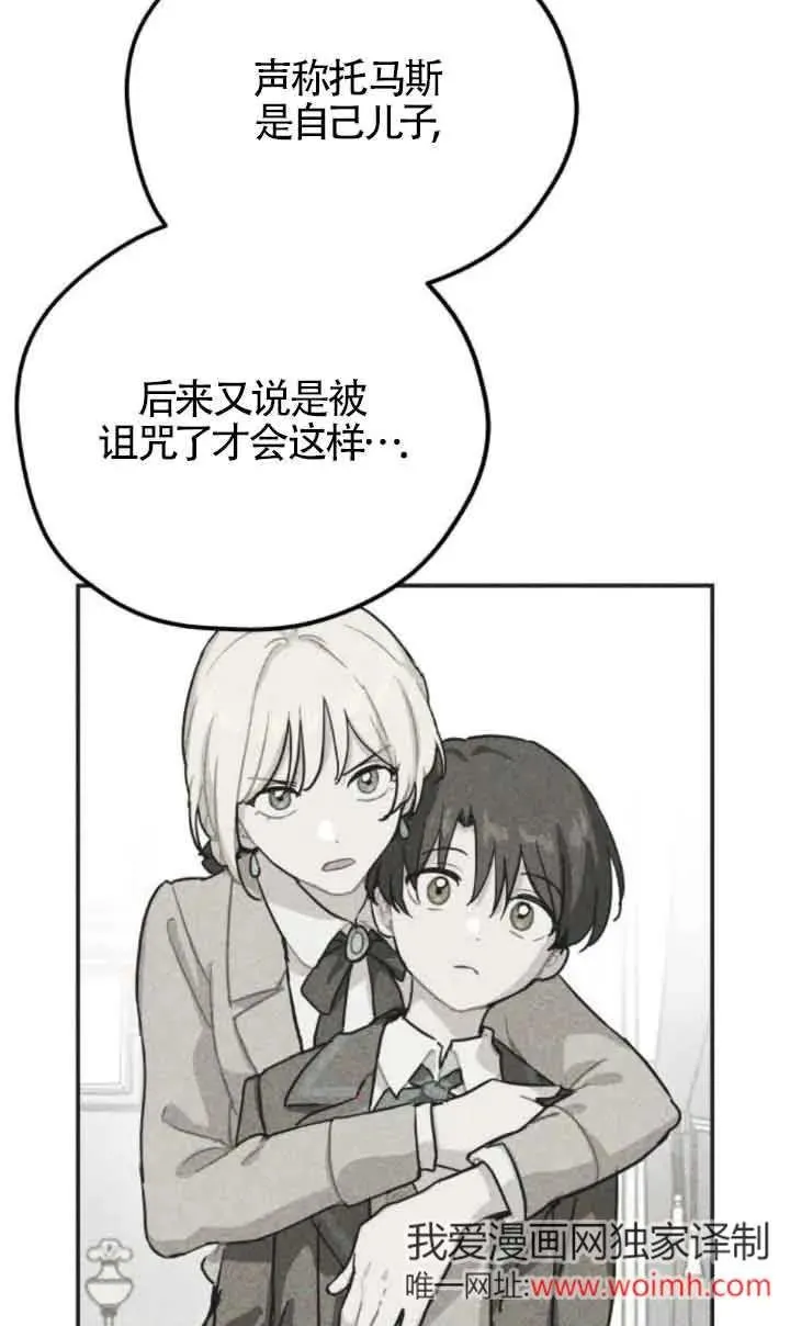 第61话23