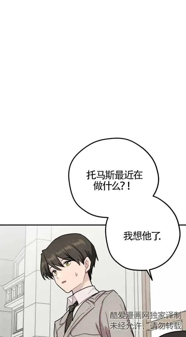 第36话10