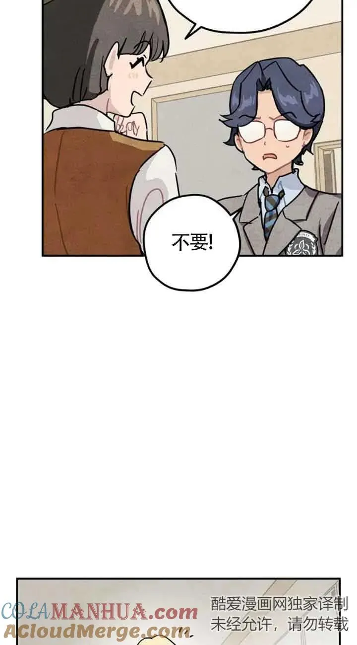第23话9