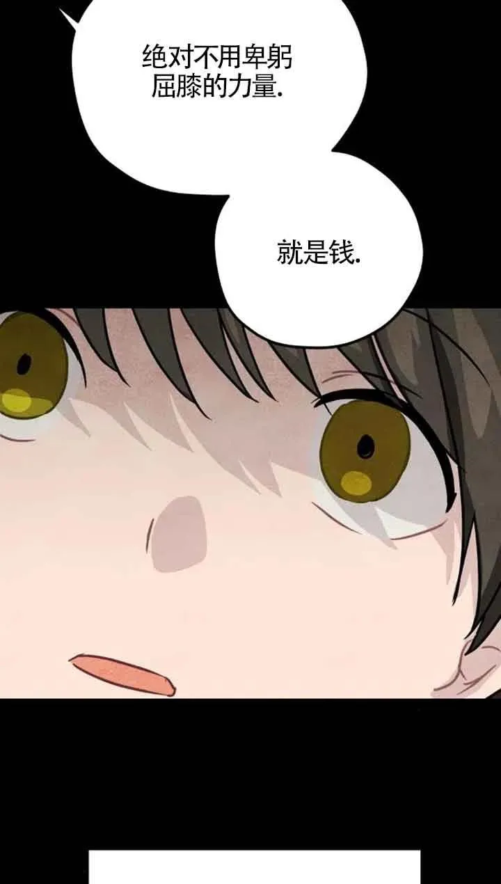 第38话16