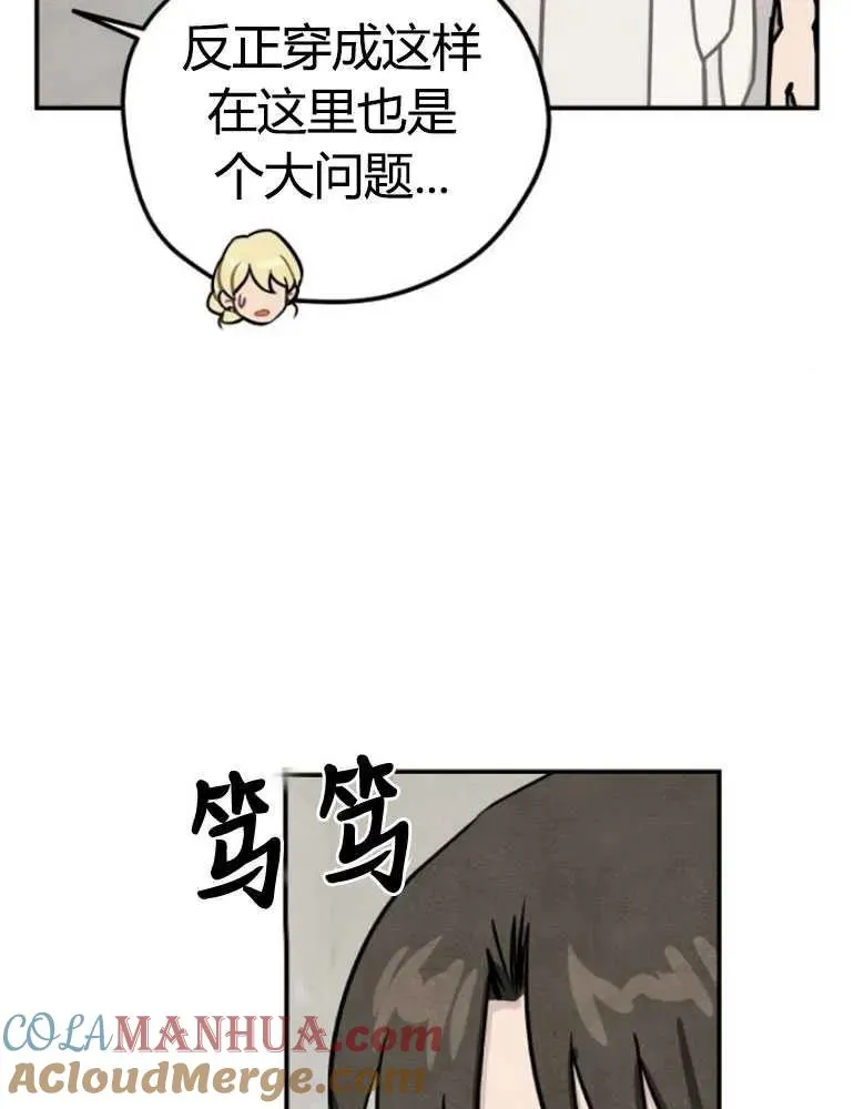 第11话75