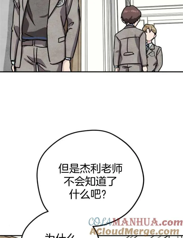 第16话44