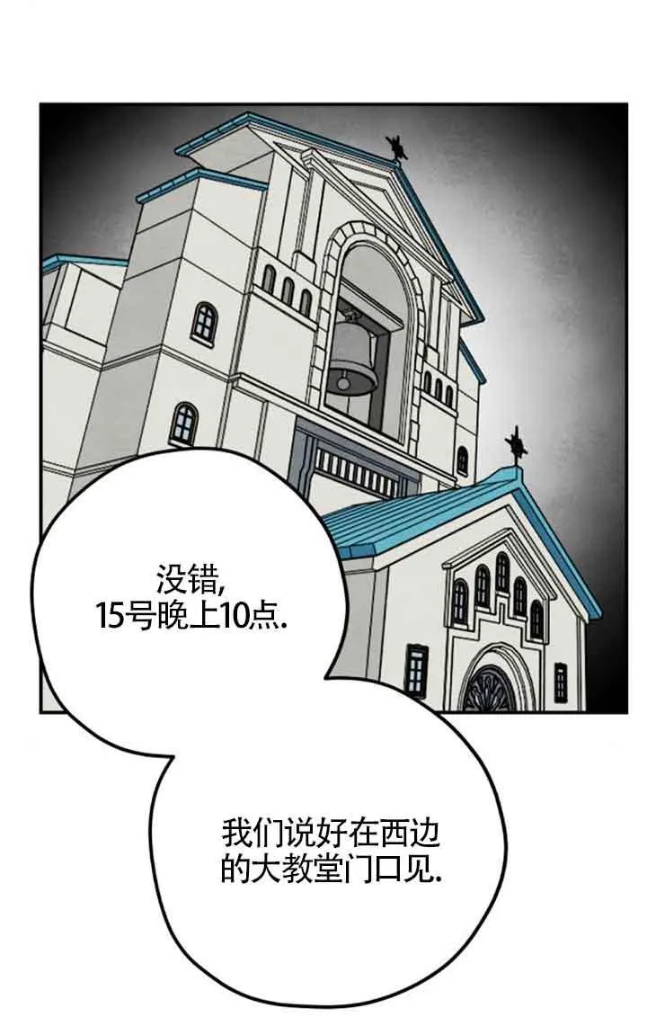 第52话43