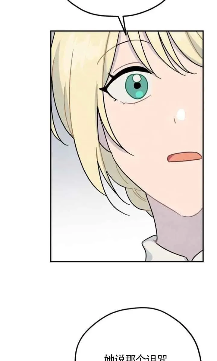第56话23