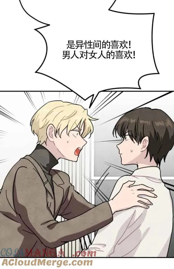 第65话9