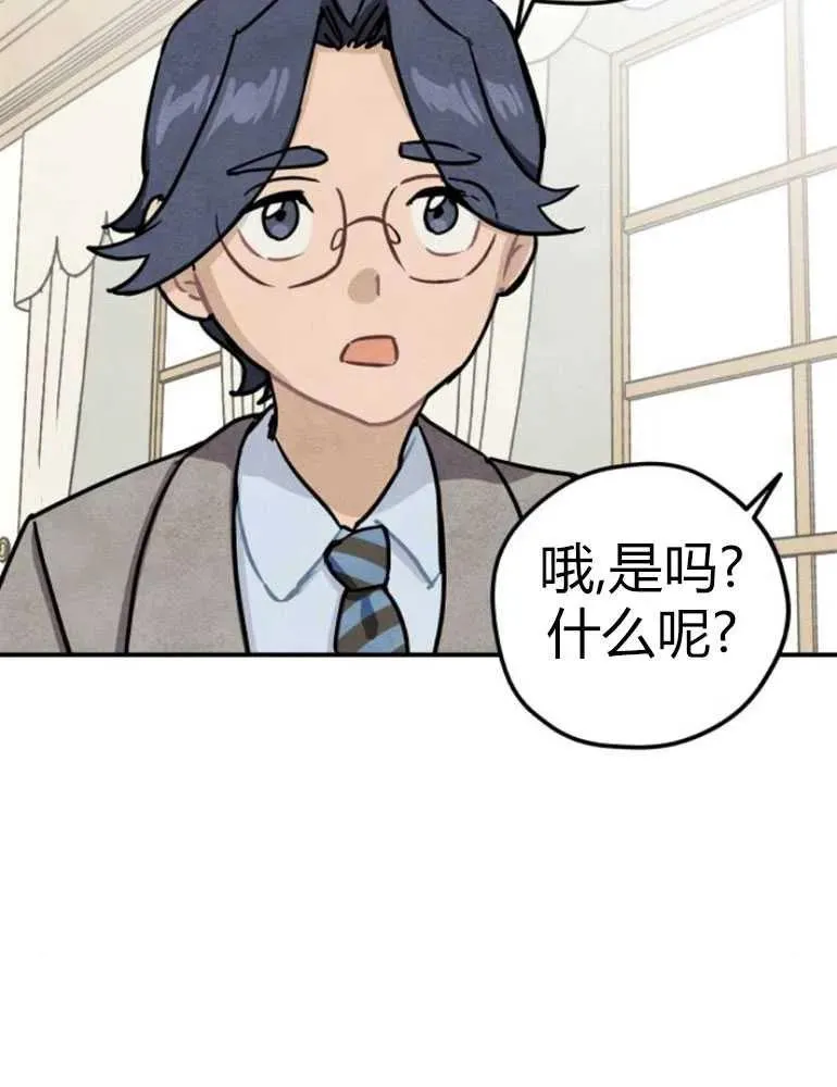 第13话77