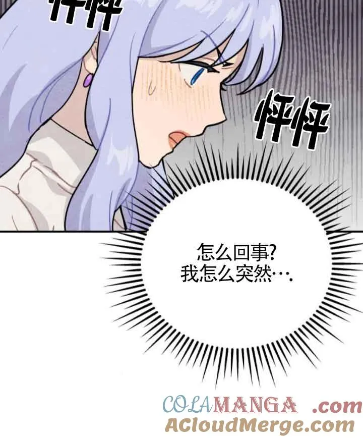 第43话39