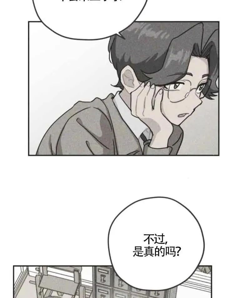 第61话68