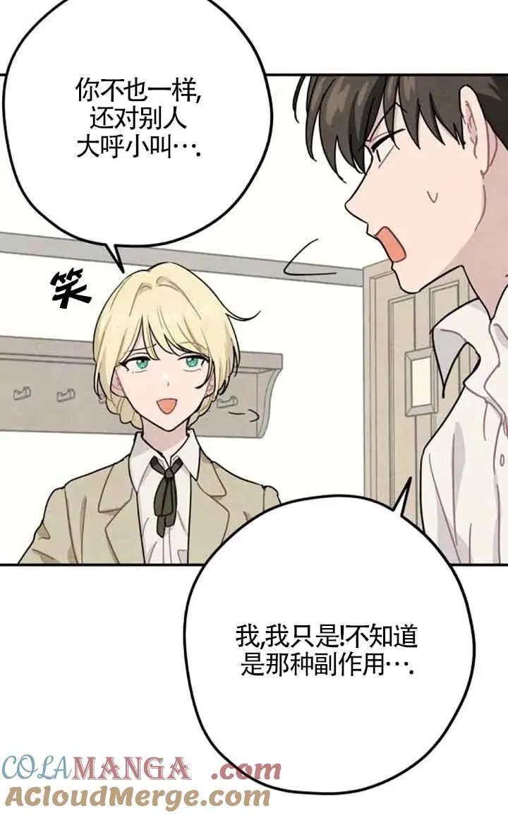 第55话15