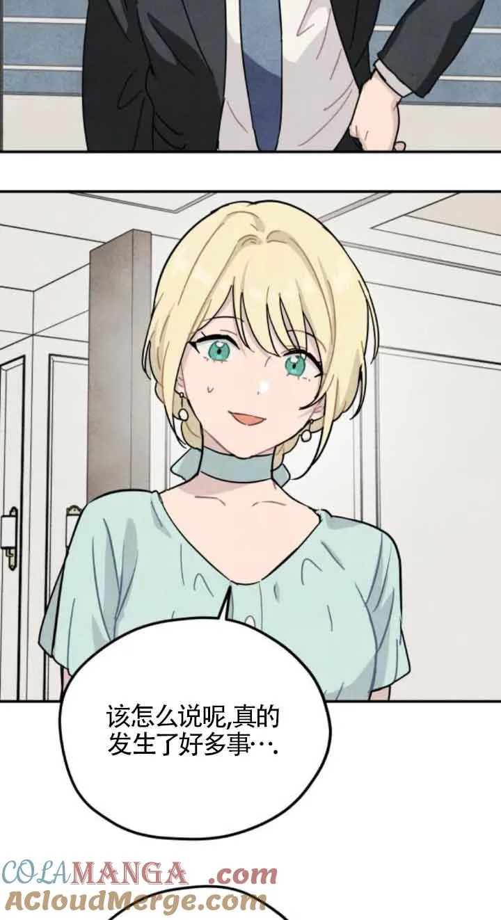 第51话42