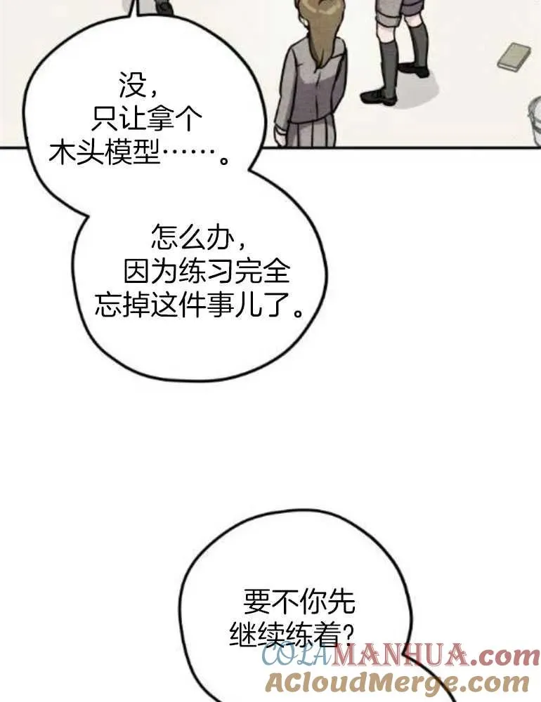 第15话64