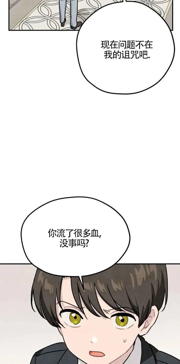 第50话25