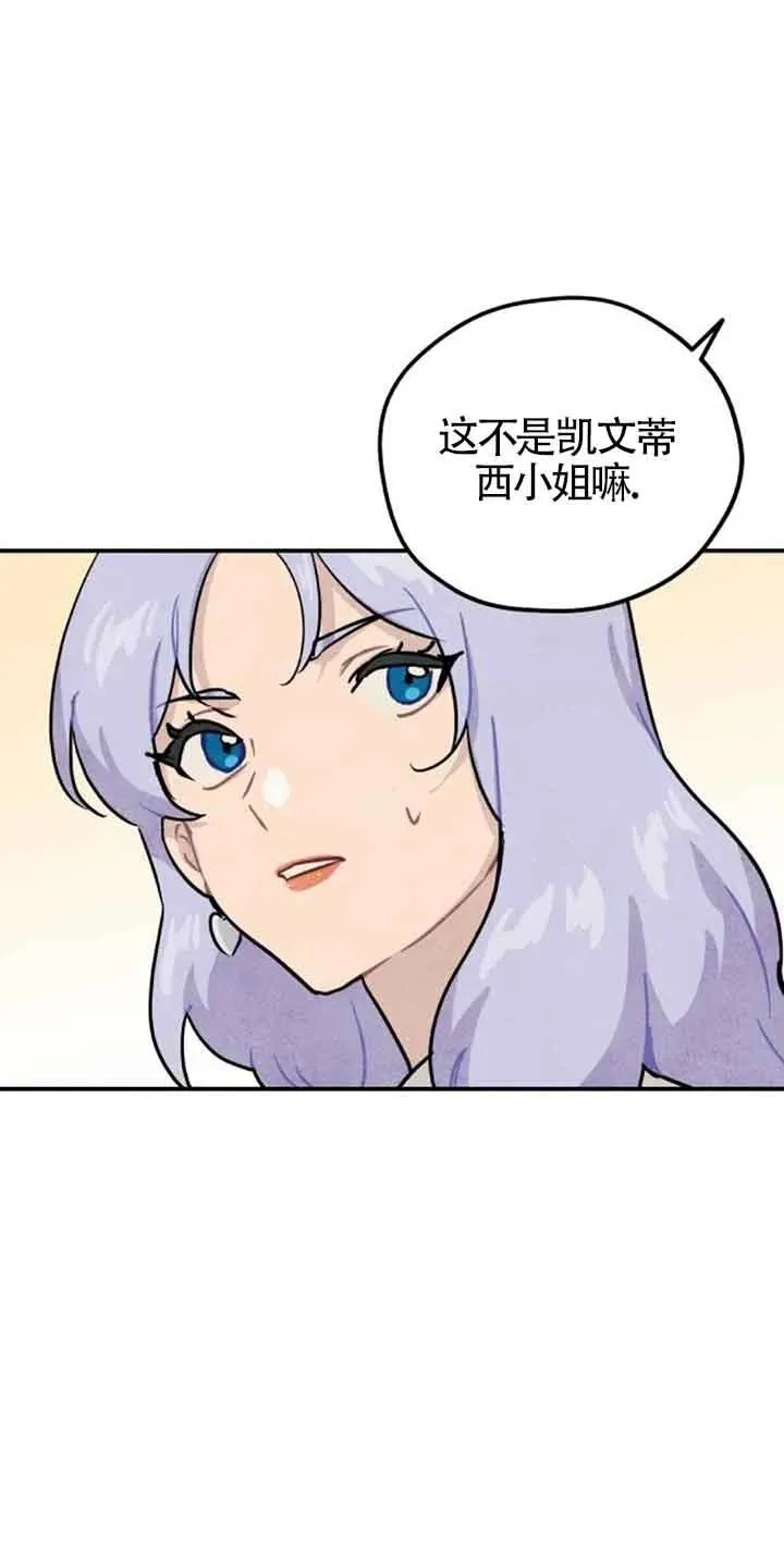 第35话7
