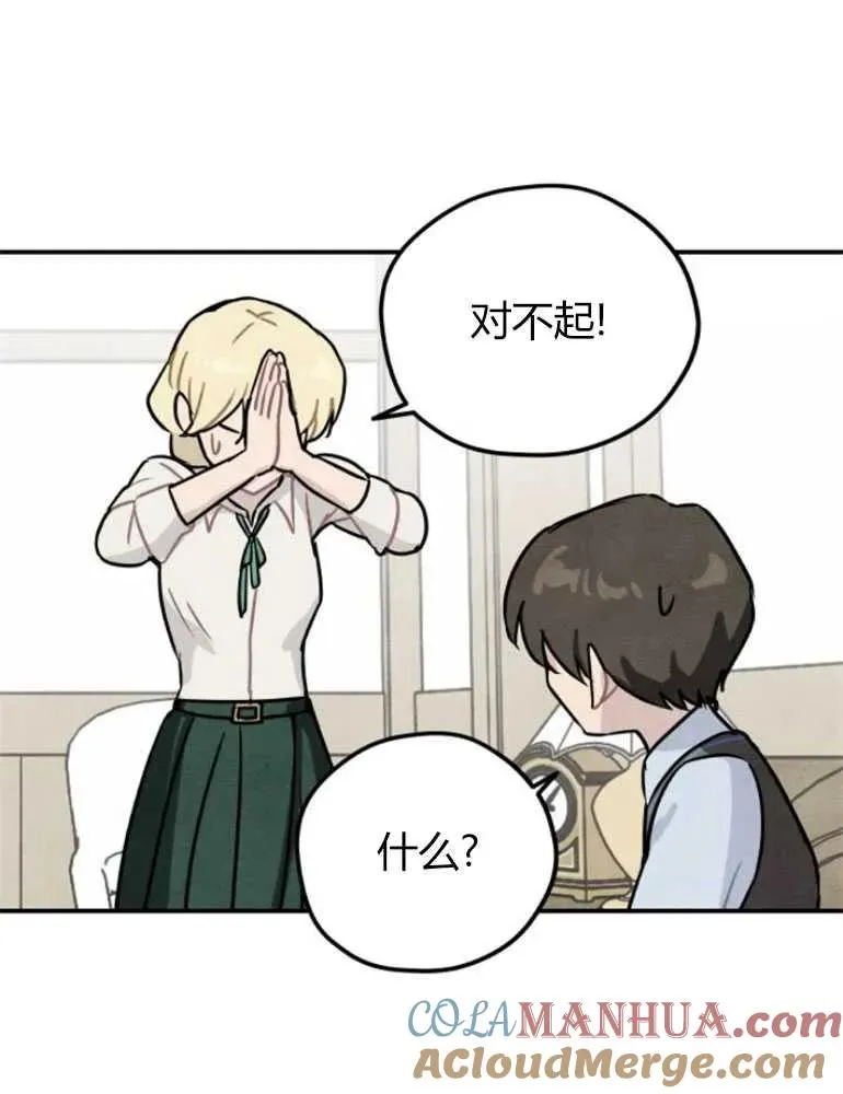 第11话27