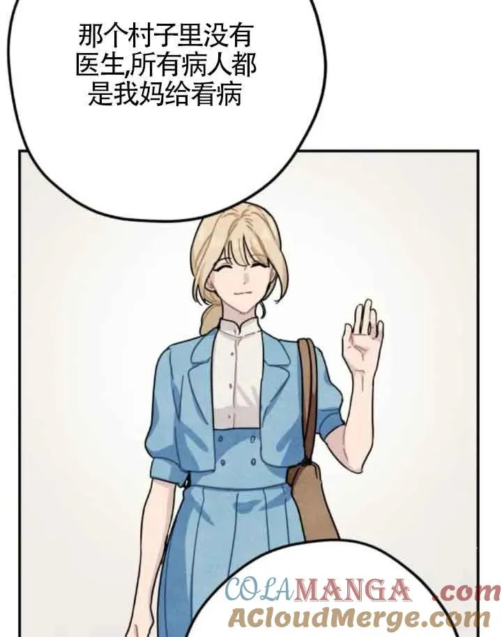 第65话75