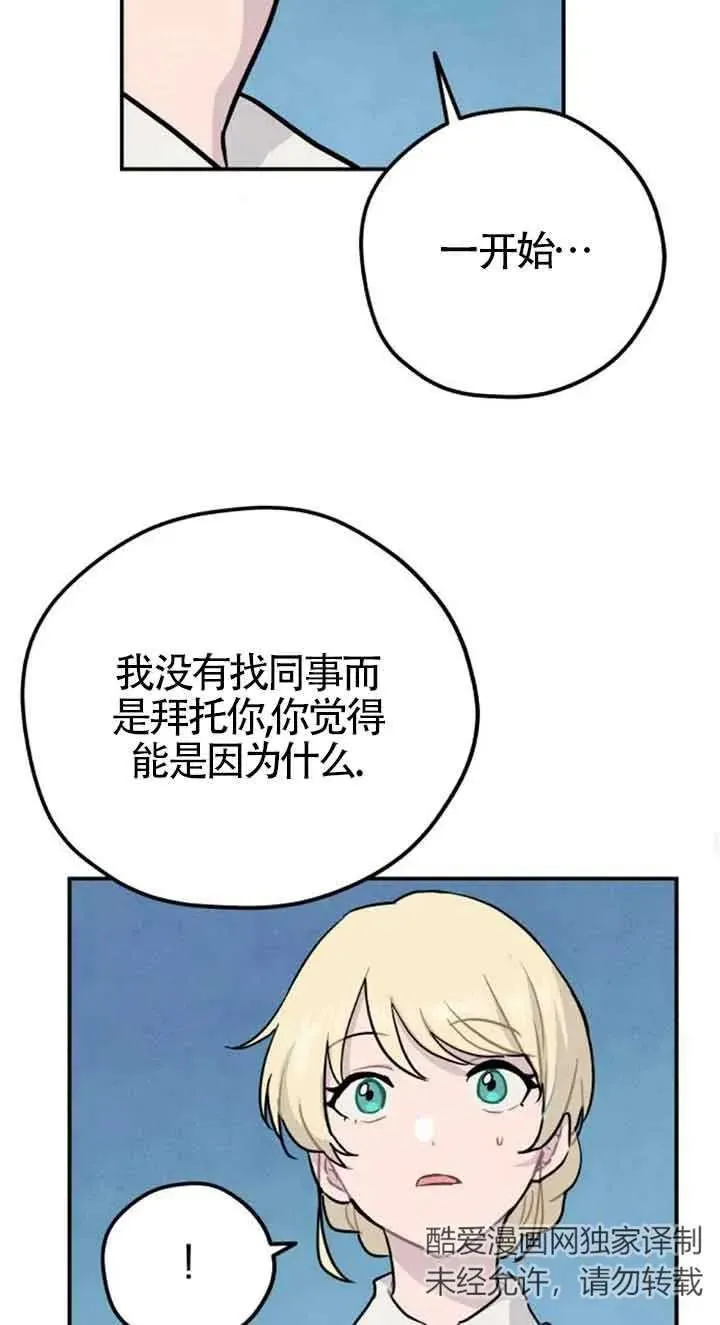第25话59